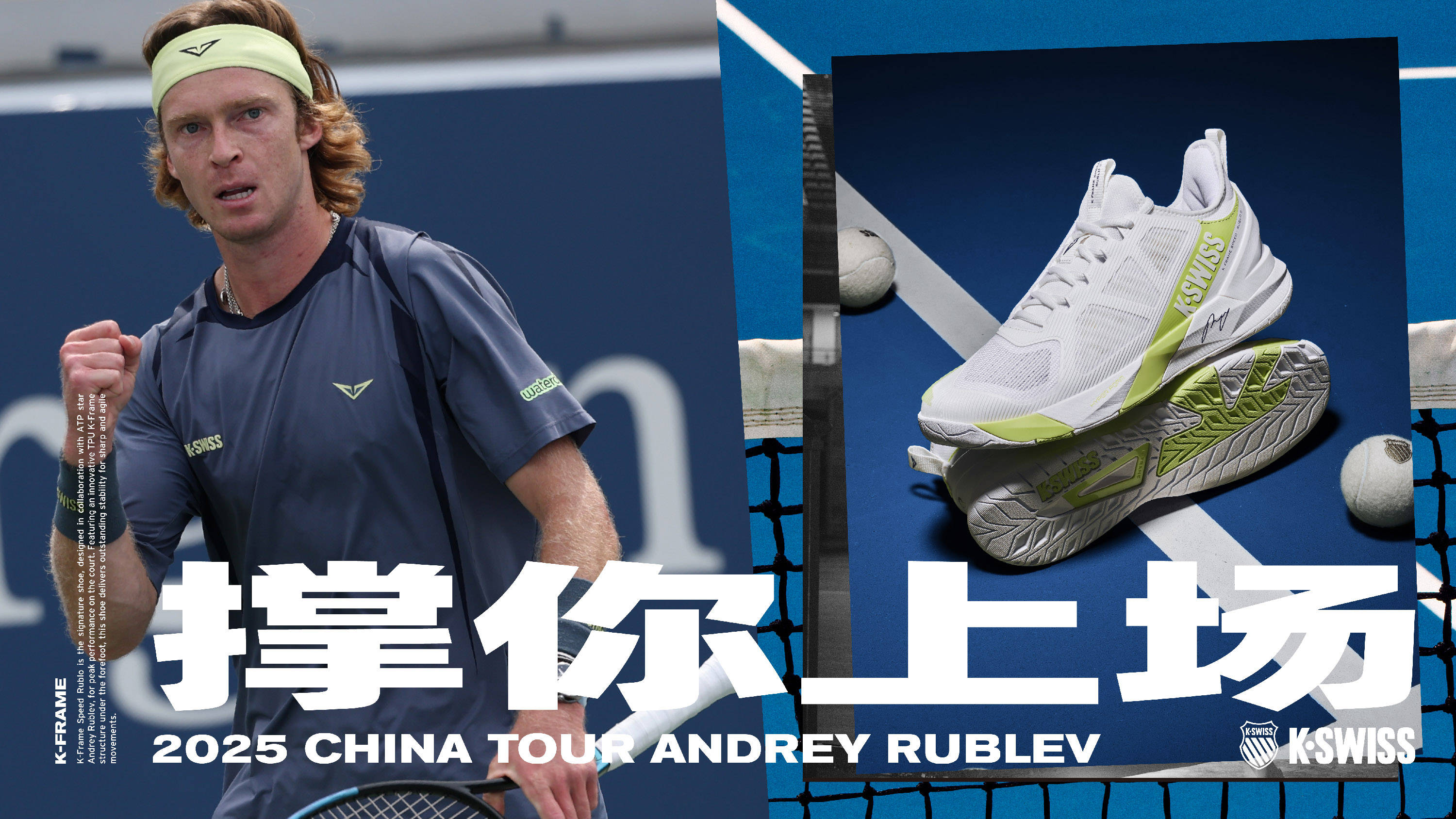 转换防守 转换防守