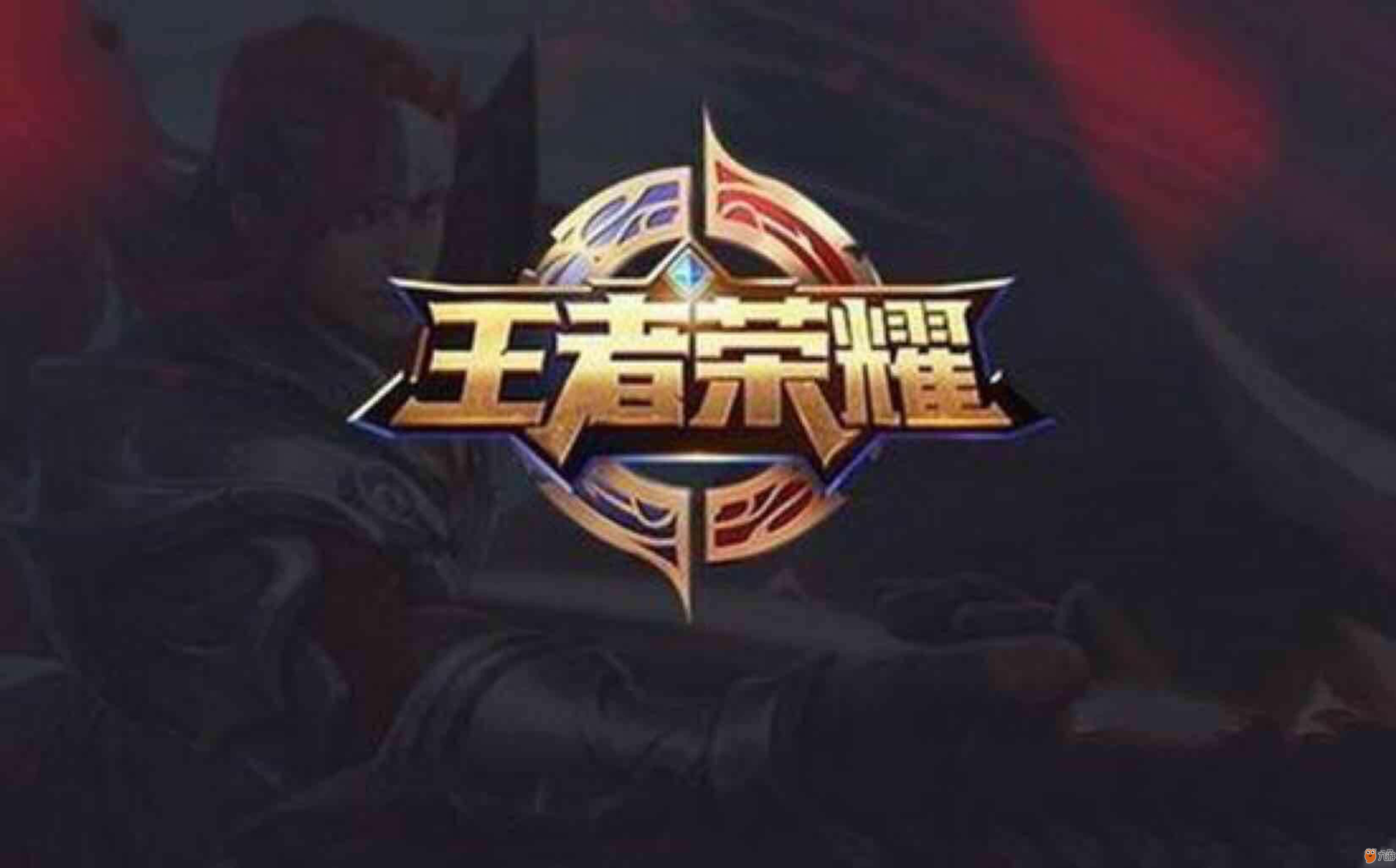 不神话 不神话